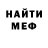 БУТИРАТ BDO MeduZZik