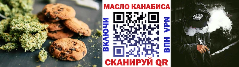 Cannafood конопля Пролетарск