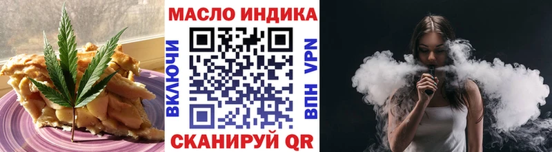 Печенье с ТГК марихуана  где можно купить наркотик  Пролетарск 