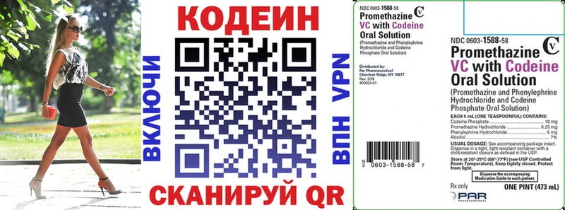 kraken как войти Пролетарск Кодеиновый сироп Lean напиток Lean (лин)