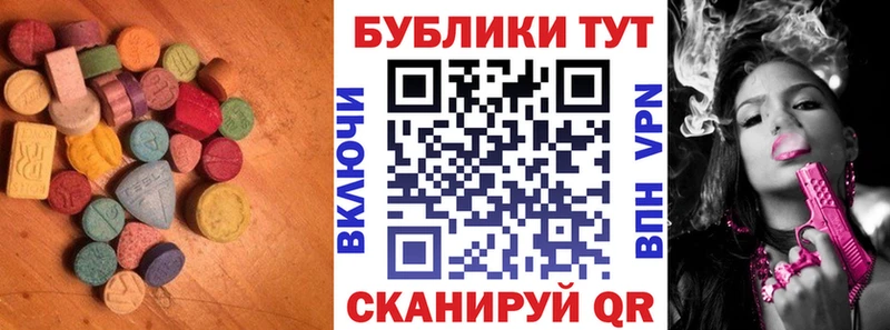 KRAKEN зеркало  Пролетарск  ЭКСТАЗИ DUBAI  закладки 