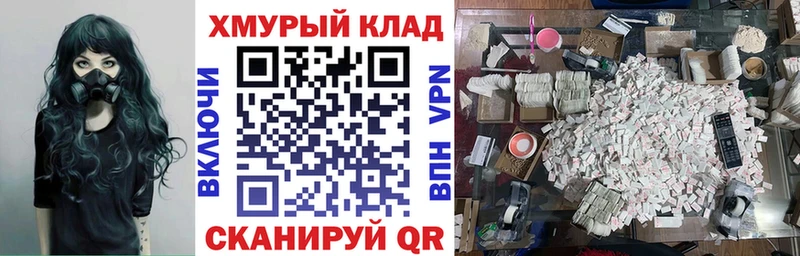 ГЕРОИН герыч  hydra вход  Пролетарск 