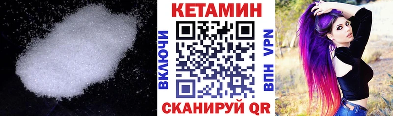 купить наркотики сайты  Пролетарск  Кетамин VHQ 