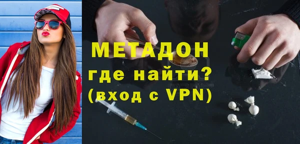 кристаллы Дмитровск