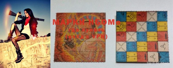 марки nbome Дмитров
