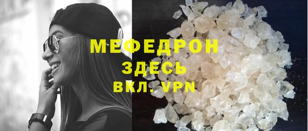 2c-b Елабуга