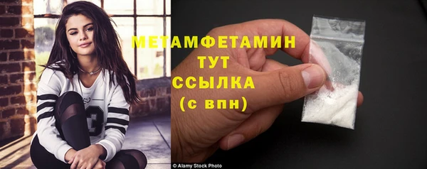 марки nbome Дмитров