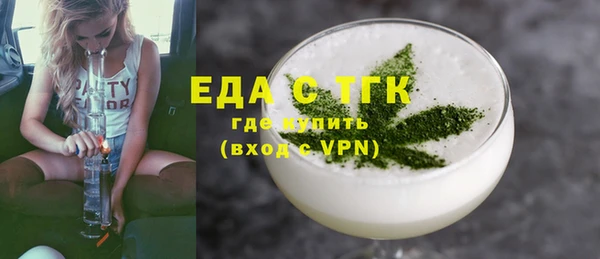прущий лед Лагань