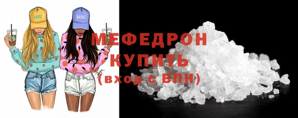 амф Елизово
