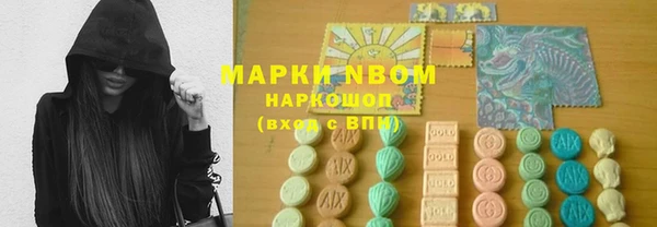 марки nbome Дмитров