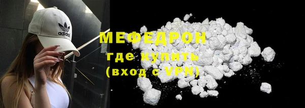 мефедрон VHQ Надым