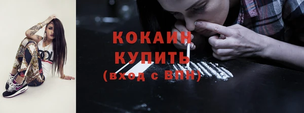 кристаллы Дмитровск