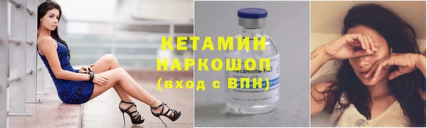 кристаллы Дмитровск