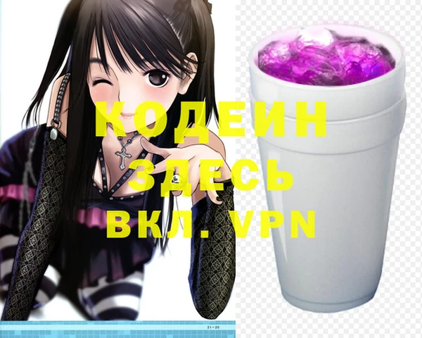 2c-b Елабуга