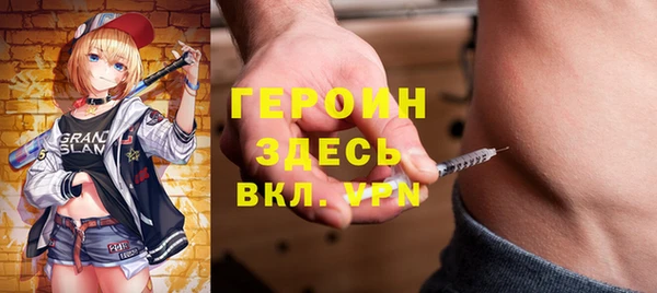 амфетамин Лабытнанги