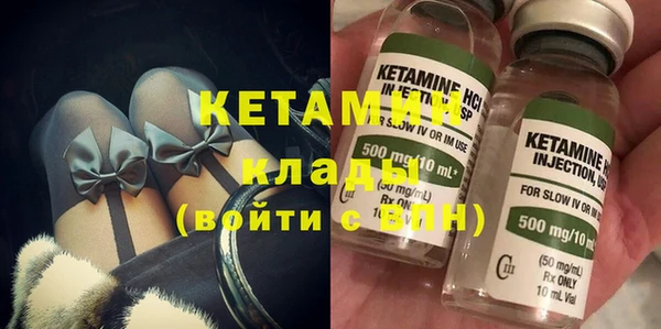 2c-b Елабуга
