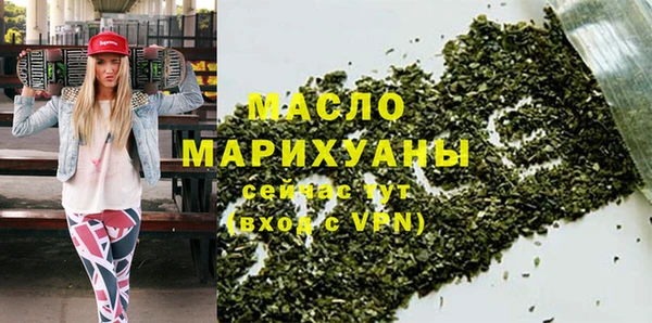 марки nbome Дмитров