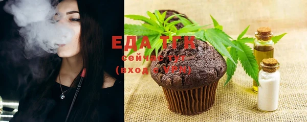 2c-b Елабуга