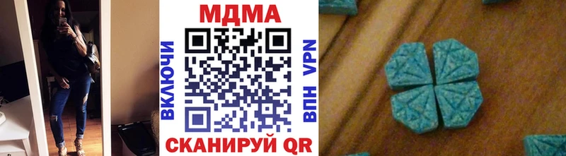 МДМА Molly  Пролетарск 