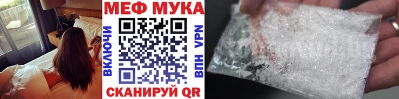 МЯУ-МЯУ мяу мяу  где купить   Пролетарск 