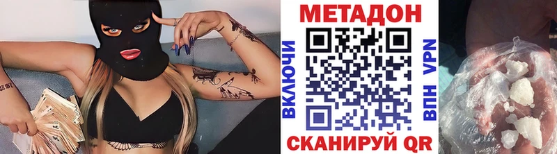 МЕТАДОН белоснежный  хочу наркоту  Пролетарск 