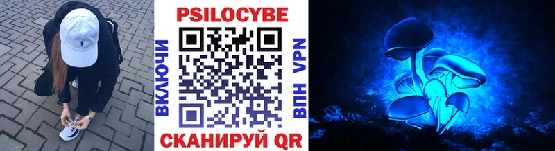 Псилоцибиновые грибы мухоморы  Пролетарск 